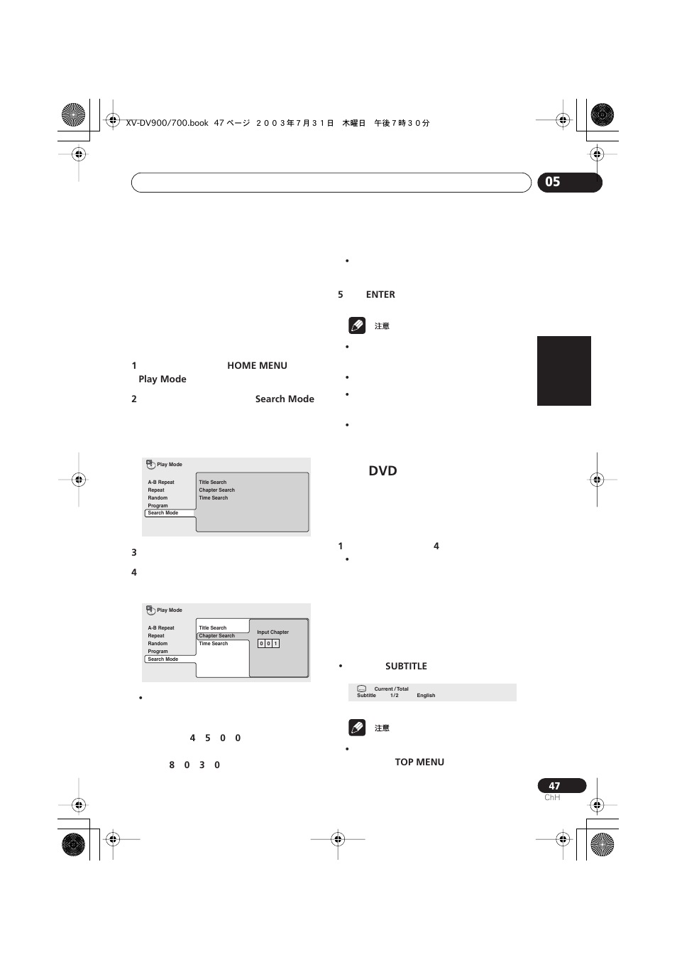 Italiano français, Nederlands, Español deutsch | Pioneer S-DV900ST User Manual | Page 141 / 192