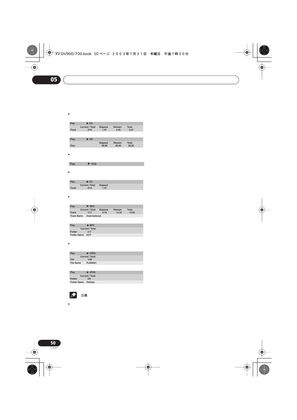 Pioneer S-DV900ST User Manual | Page 144 / 192