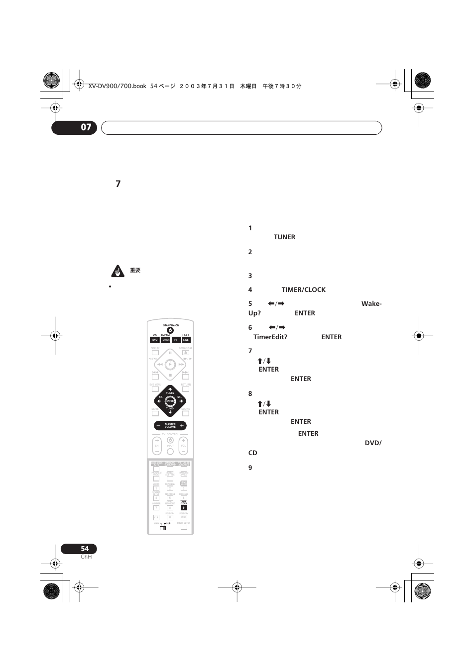 Tuner, Timer/clock, Wake- up | Enter, Timeredit, Dvd/ cd | Pioneer S-DV900ST User Manual | Page 148 / 192