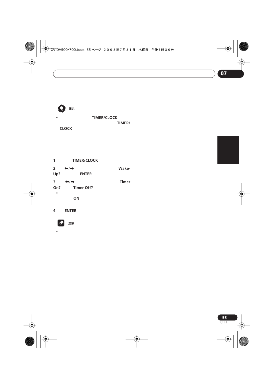 Italiano français, Nederlands, Español deutsch | Pioneer S-DV900ST User Manual | Page 149 / 192