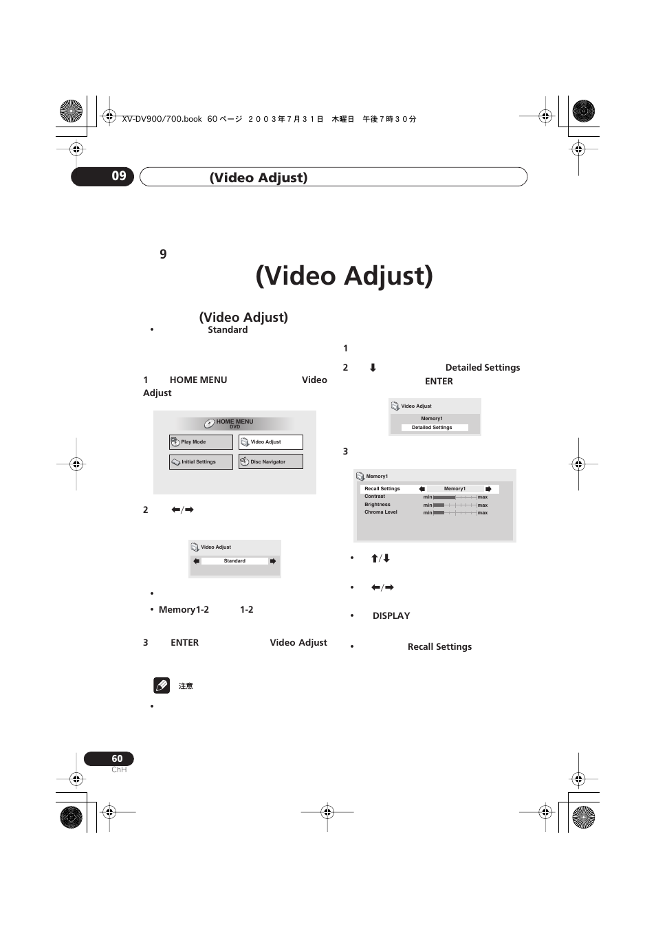 Video adjust) | Pioneer S-DV900ST User Manual | Page 154 / 192