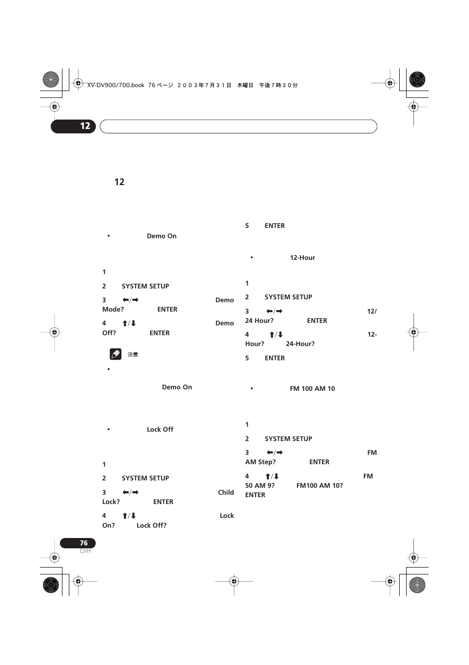 Pioneer S-DV900ST User Manual | Page 170 / 192