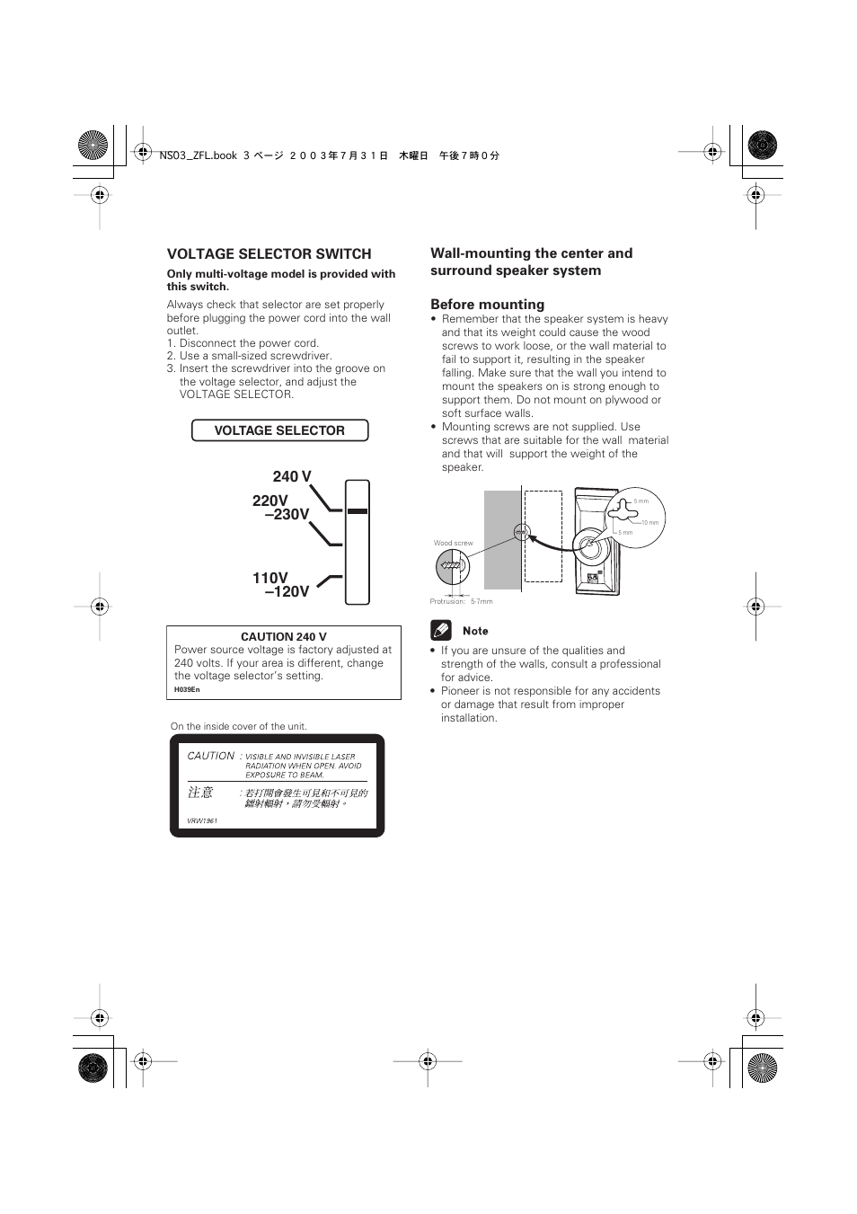 240 v | Pioneer S-DV900ST User Manual | Page 3 / 192