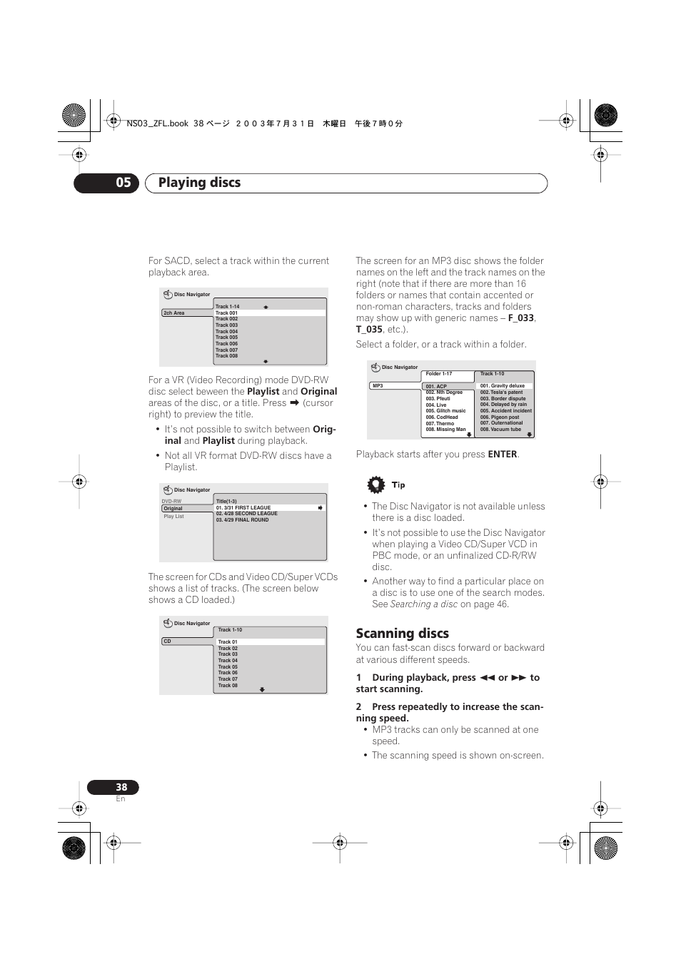 Scanning discs, Playing discs 05 | Pioneer S-DV900ST User Manual | Page 38 / 192