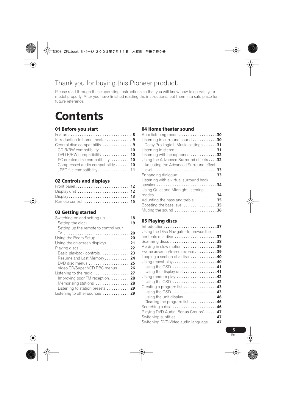 Pioneer S-DV900ST User Manual | Page 5 / 192