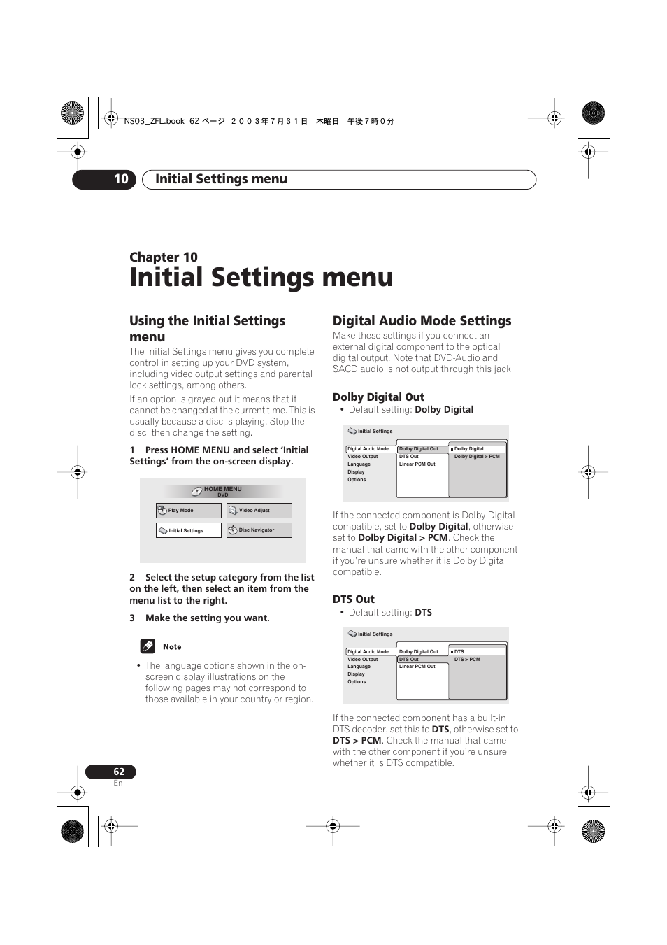 10 initial settings menu, Using the initial settings menu, Digital audio mode settings | Dolby digital out, Dts out, Initial settings menu, Initial settings menu 10, Chapter 10 | Pioneer S-DV900ST User Manual | Page 62 / 192