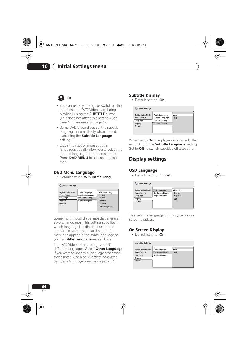 Dvd menu language, Subtitle display, Display settings | Osd language, On screen display, Initial settings menu 10 | Pioneer S-DV900ST User Manual | Page 66 / 192