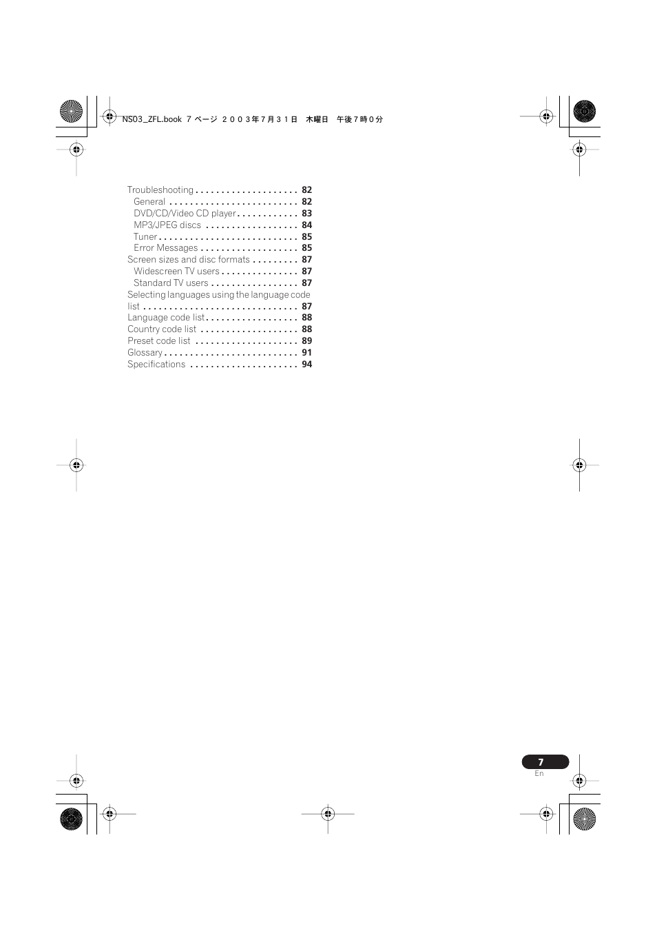 Pioneer S-DV900ST User Manual | Page 7 / 192