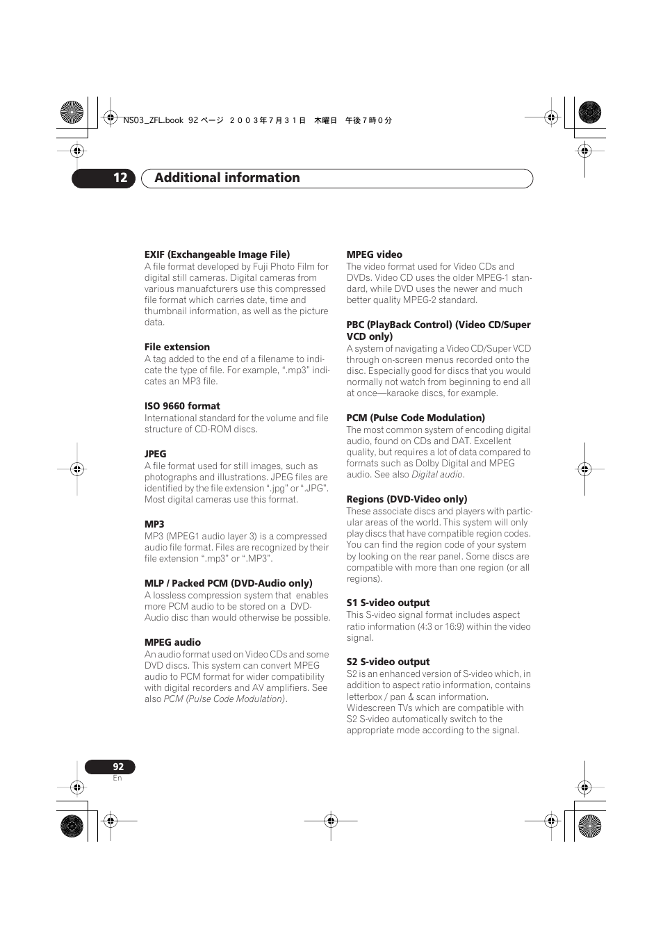 Additional information 12 | Pioneer S-DV900ST User Manual | Page 92 / 192