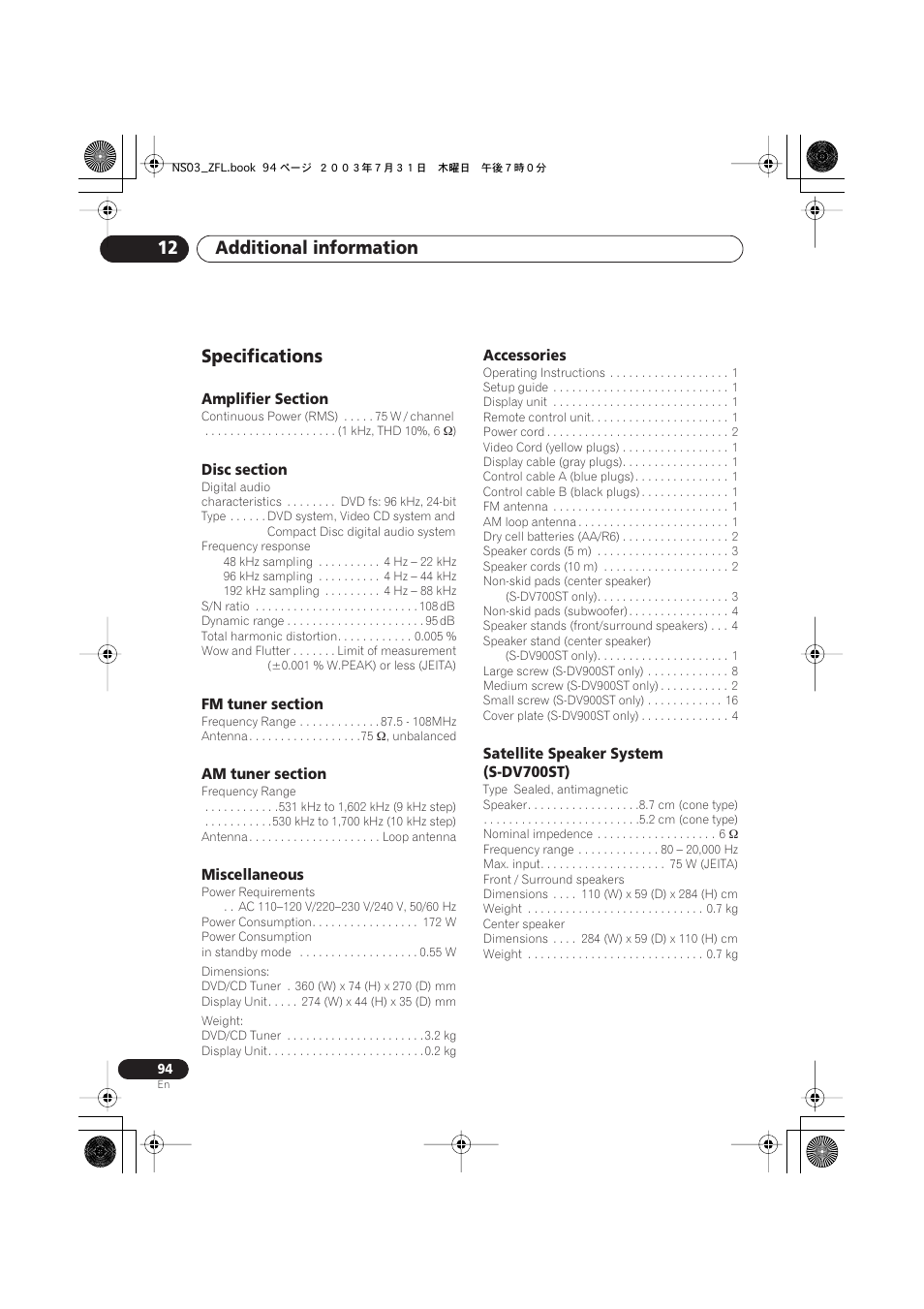 Specifications, Additional information 12 | Pioneer S-DV900ST User Manual | Page 94 / 192