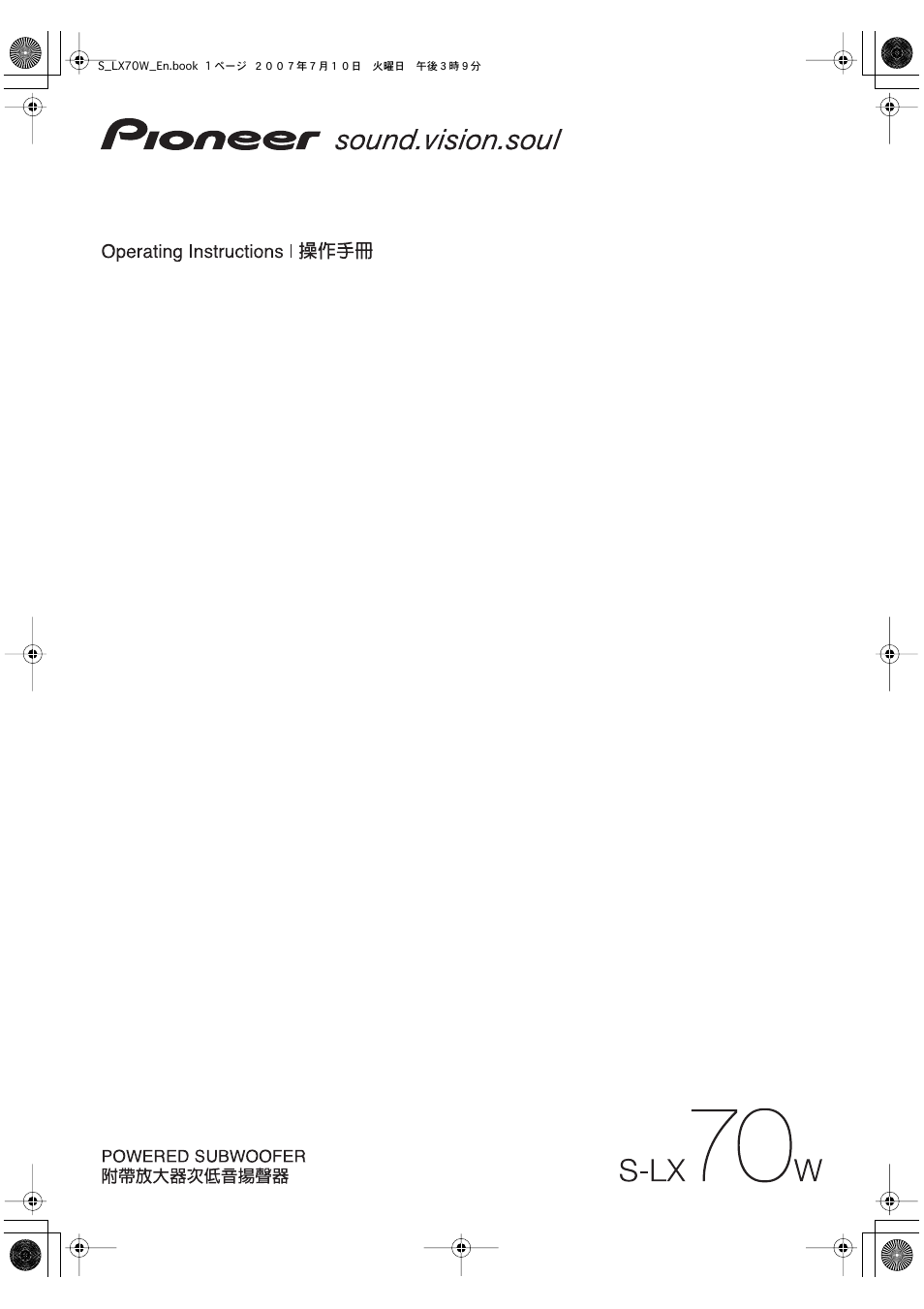 Pioneer S-LX70W User Manual | 15 pages