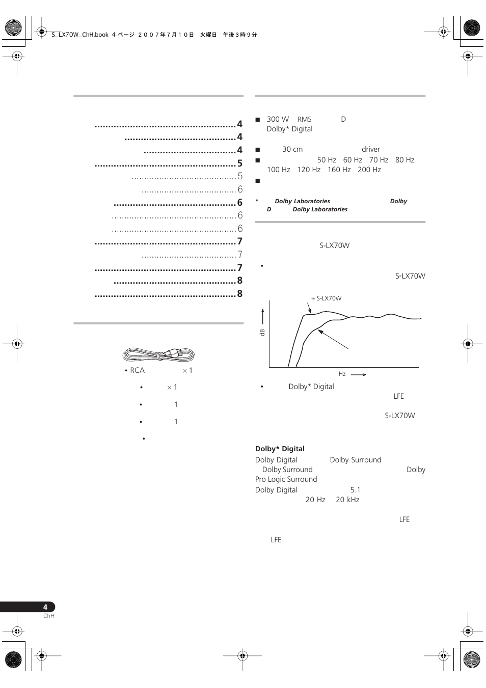 Pioneer S-LX70W User Manual | Page 10 / 15
