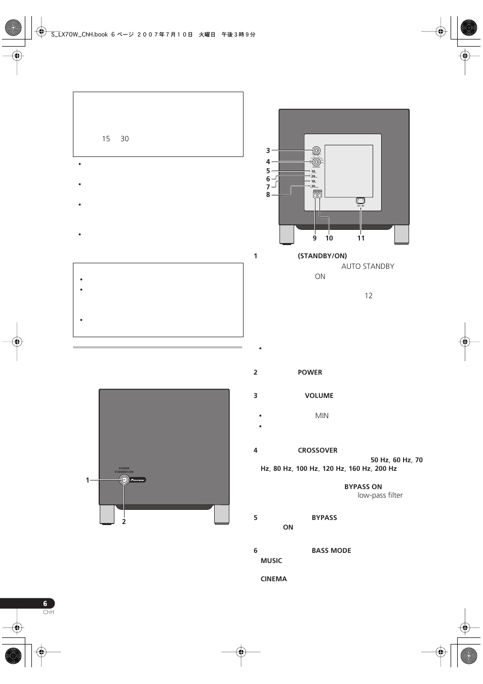 Pioneer S-LX70W User Manual | Page 12 / 15