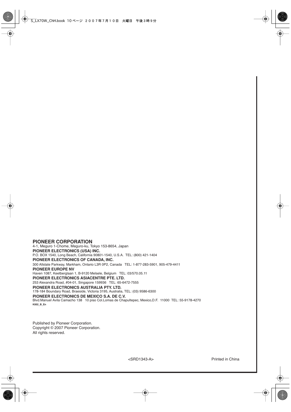 Pioneer corporation | Pioneer S-LX70W User Manual | Page 15 / 15