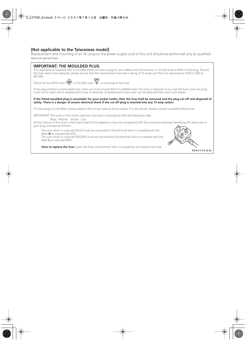Not applicable to the taiwanese model, Important: the moulded plug | Pioneer S-LX70W User Manual | Page 3 / 15