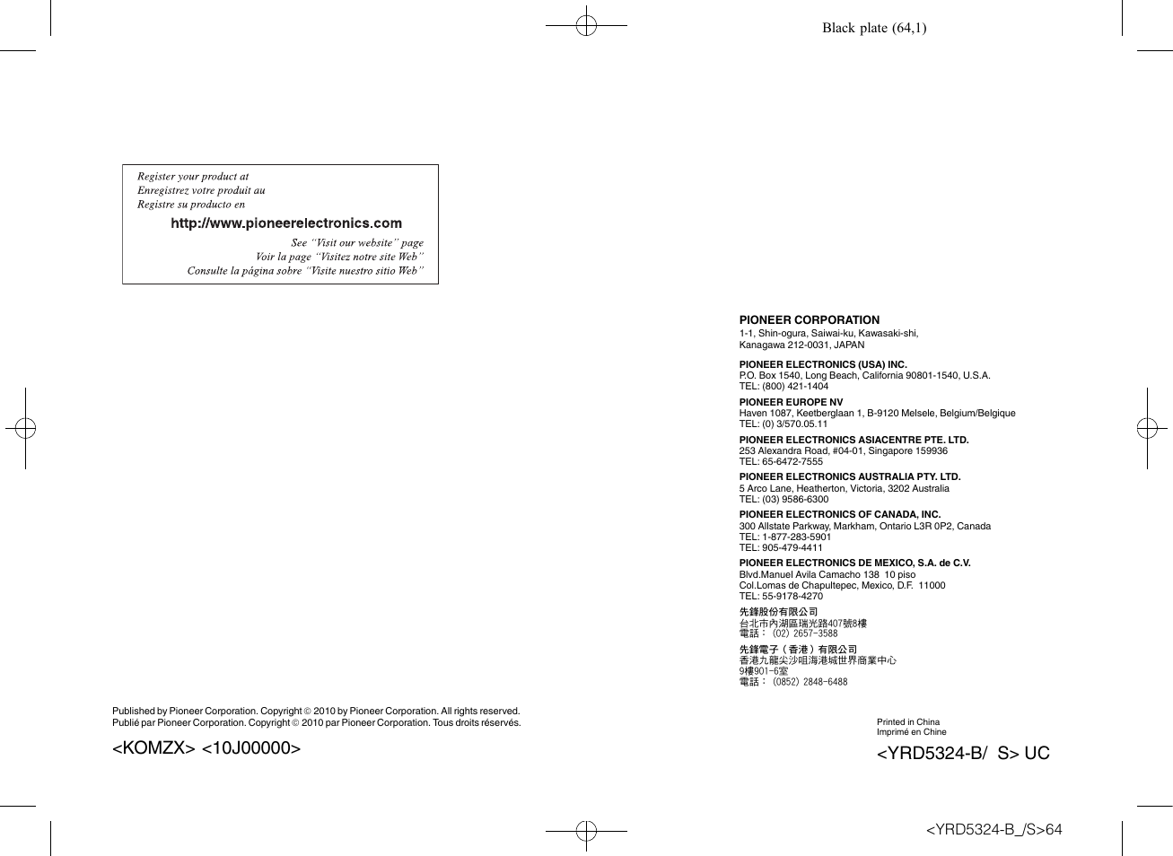 Pioneer DEH-73BT User Manual | Page 64 / 64