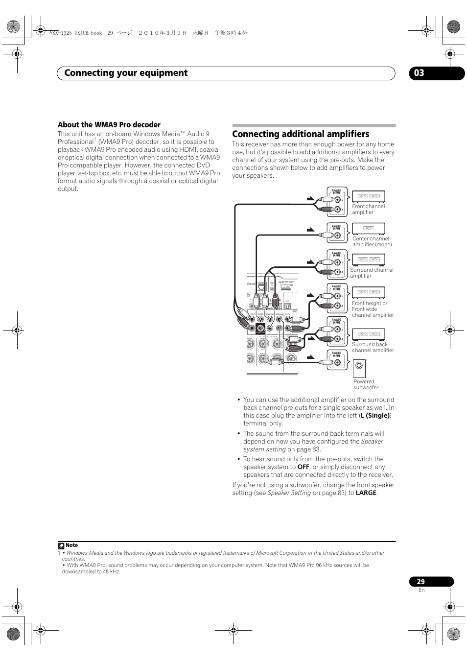 About the wma9 pro decoder, Connecting additional amplifiers, Connecting your equipment 03 | Pioneer VSX-1325-K User Manual | Page 29 / 112