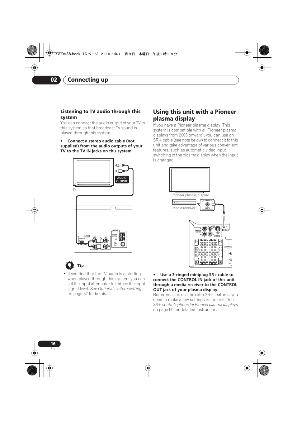 Listening to tv audio through this system, Connecting up 02, Using this unit with a pioneer plasma display | Pioneer HTD8DVD User Manual | Page 16 / 84