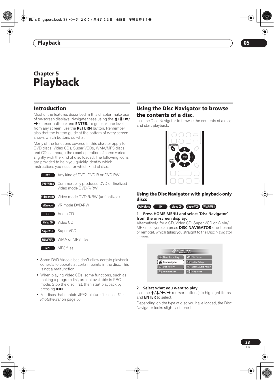 05 playback, Introduction, Playback | Playback 05, Chapter 5 | Pioneer DVR-320-S User Manual | Page 33 / 100