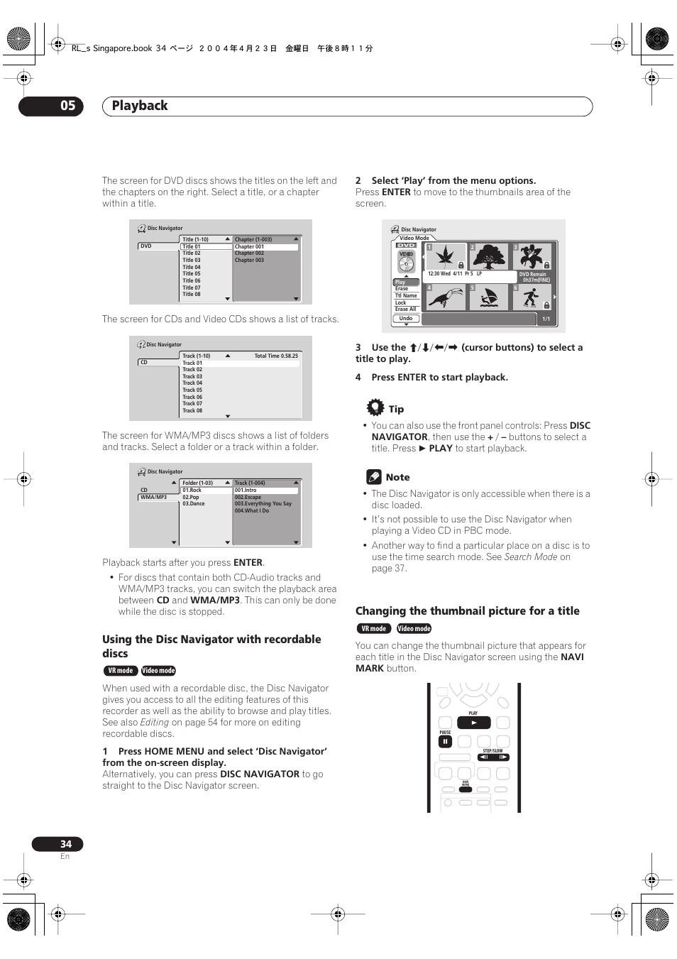 Playback 05, Using the disc navigator with recordable discs, Changing the thumbnail picture for a title | Pioneer DVR-320-S User Manual | Page 34 / 100