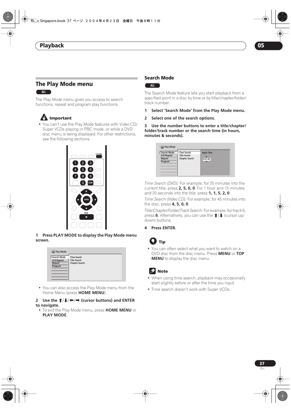 The play mode menu, Playback 05 | Pioneer DVR-320-S User Manual | Page 37 / 100