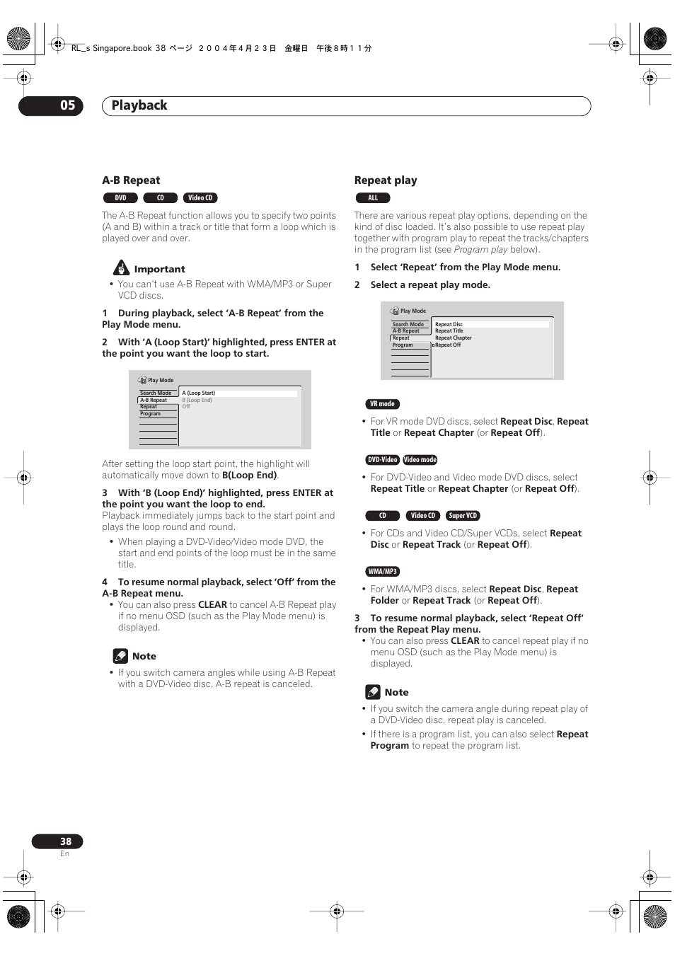 Playback 05 | Pioneer DVR-320-S User Manual | Page 38 / 100
