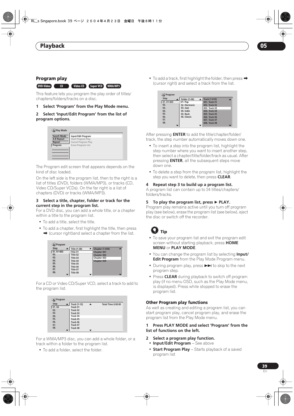 Playback 05 | Pioneer DVR-320-S User Manual | Page 39 / 100