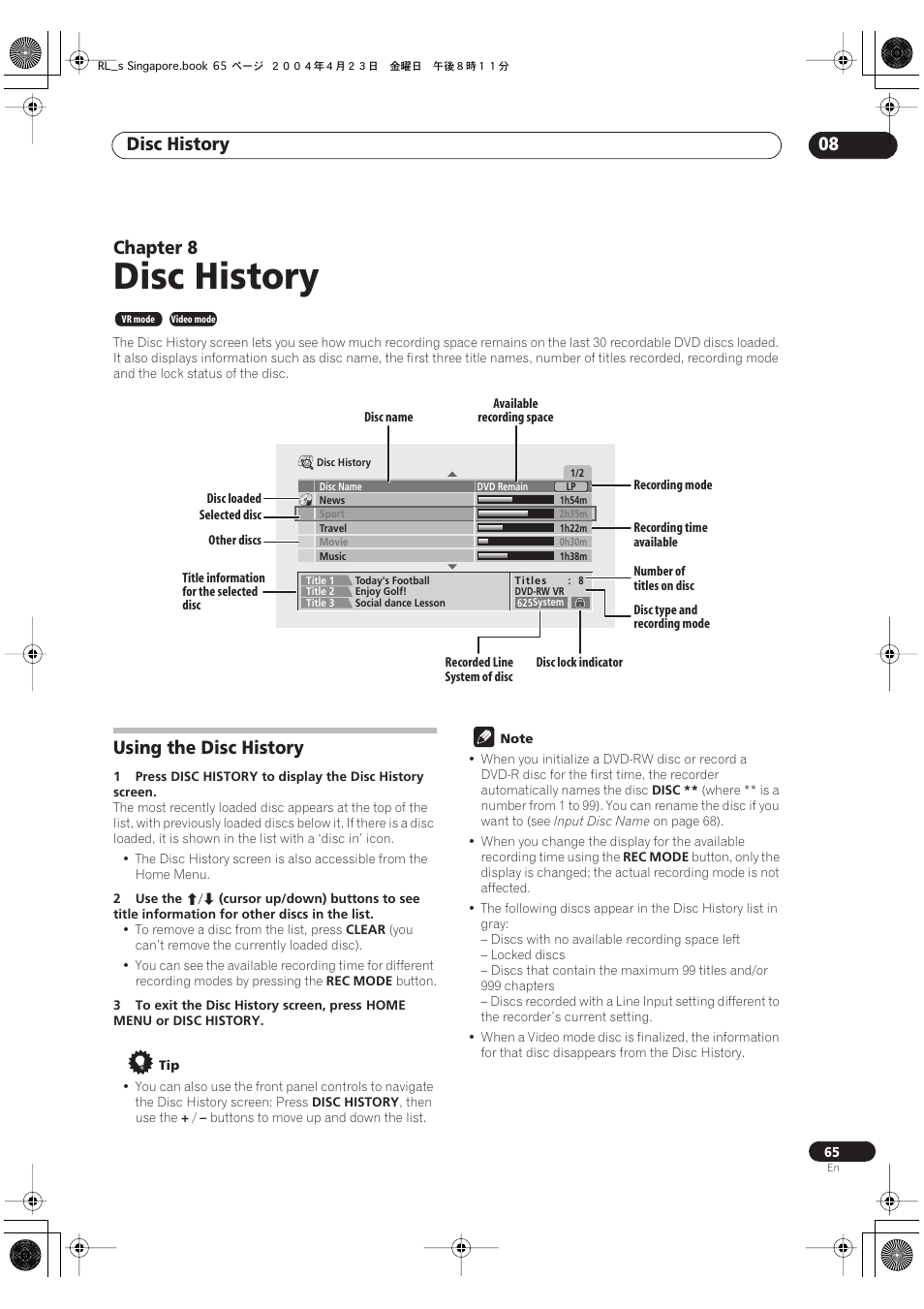 08 disc history, Using the disc history, Disc history | Disc history 08, Chapter 8 | Pioneer DVR-320-S User Manual | Page 65 / 100