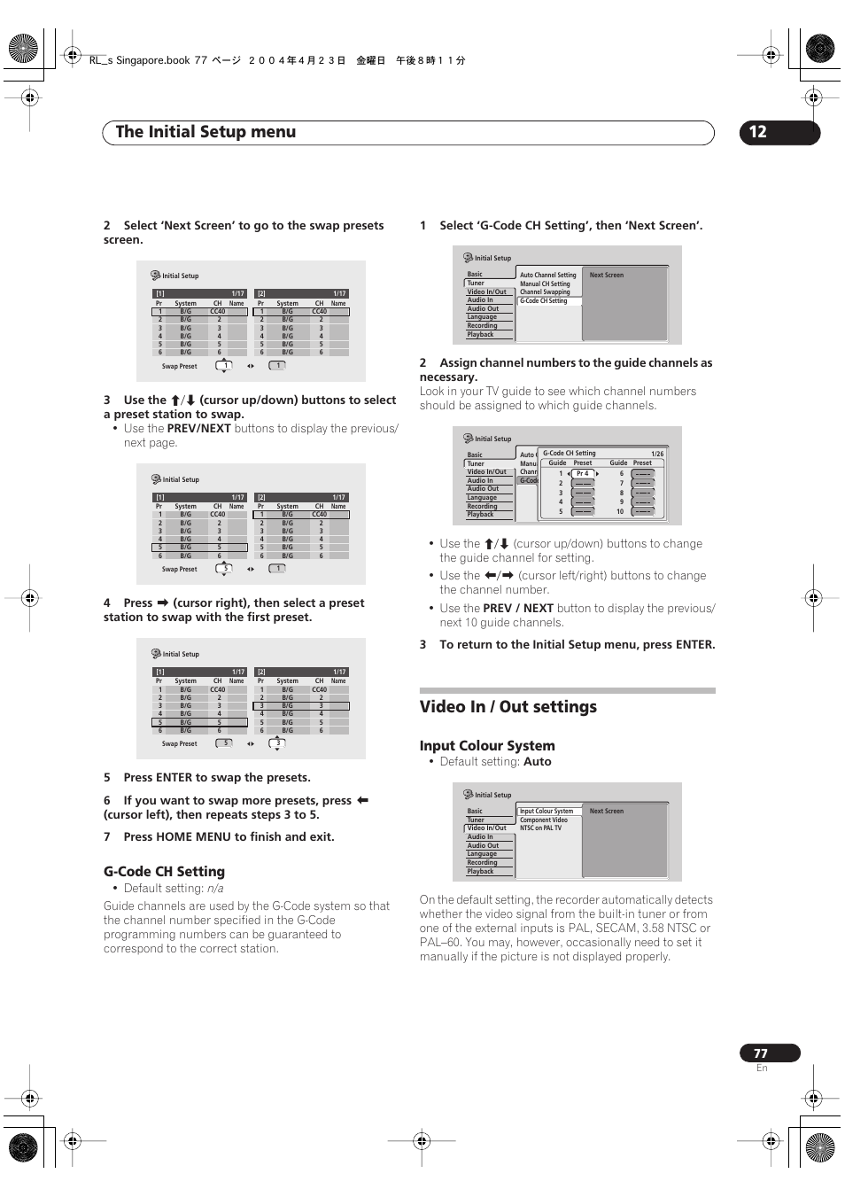 Video in / out settings, The initial setup menu 12, G-code ch setting | Input colour system | Pioneer DVR-320-S User Manual | Page 77 / 100