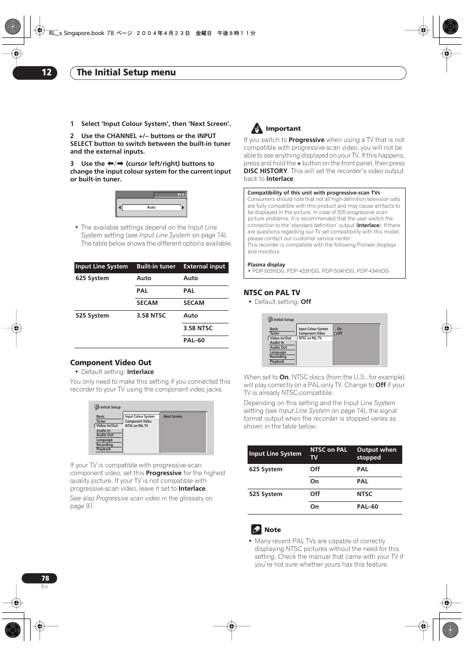 The initial setup menu 12 | Pioneer DVR-320-S User Manual | Page 78 / 100