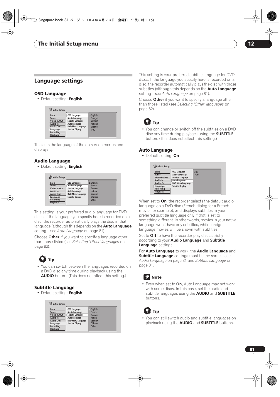 Language settings, The initial setup menu 12 | Pioneer DVR-320-S User Manual | Page 81 / 100