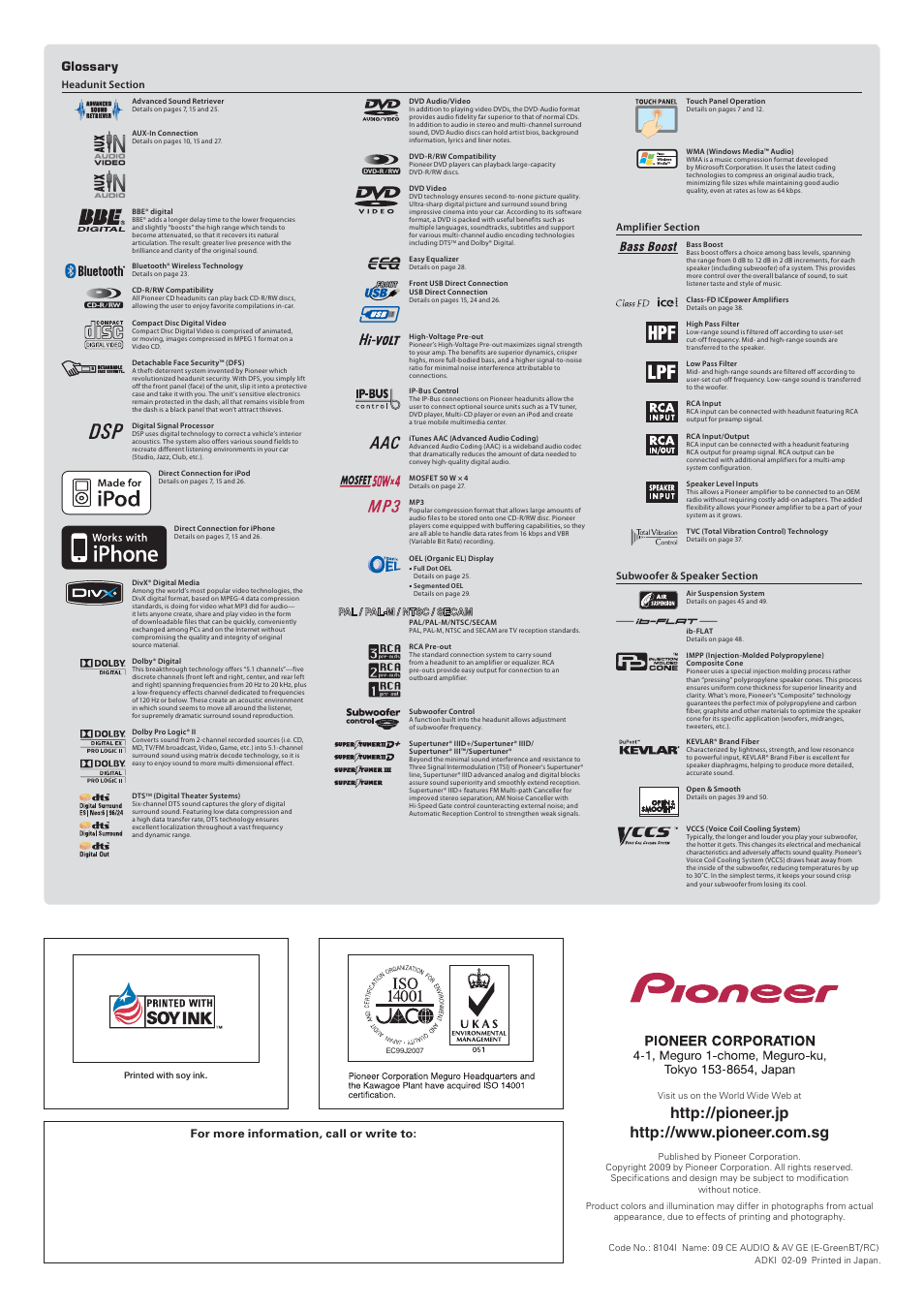 Glossary | Pioneer DEH-P7150UB User Manual | Page 64 / 64