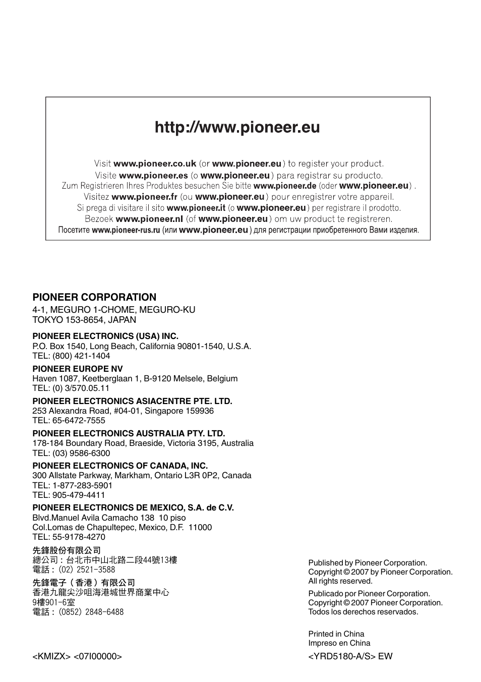 Pioneer corporation | Pioneer DEH-4000UB User Manual | Page 73 / 73