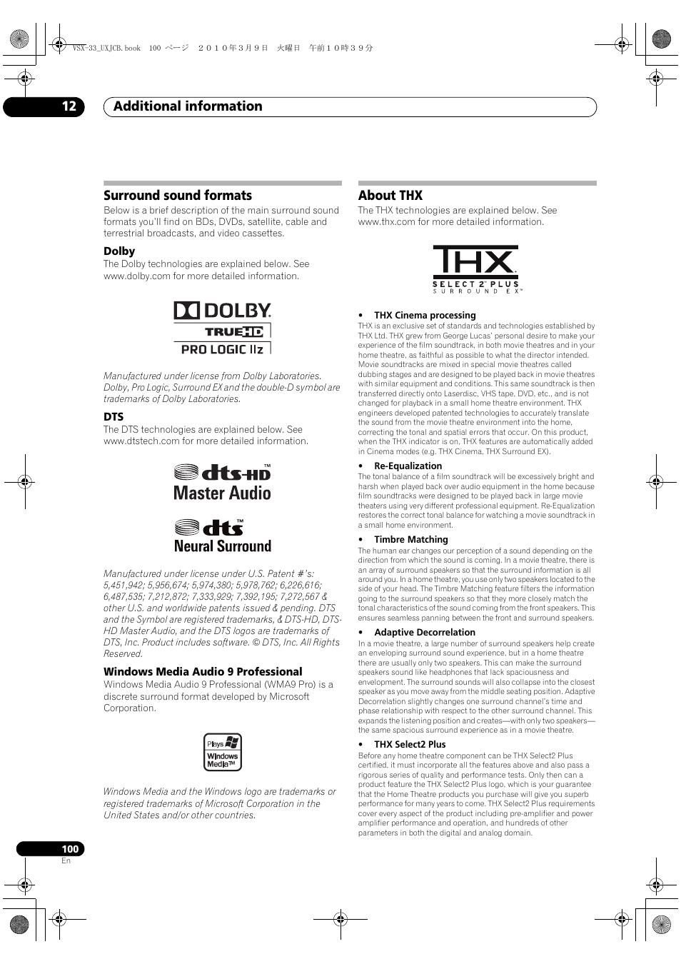 Surround sound formats, Dolby, Windows media audio 9 professional | About thx, Dolby dts windows media audio 9 professional, Additional information 12 | Pioneer Elite VSX-33 User Manual | Page 100 / 112