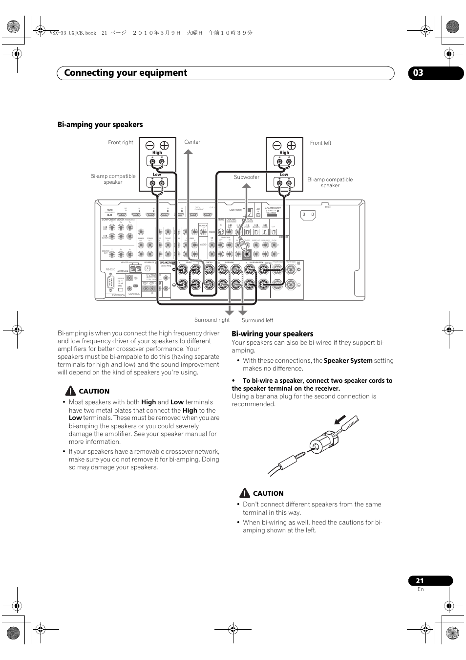 Bi-amping your speakers, Bi-wiring your speakers, Bi-amping your speakers bi-wiring your speakers | Connecting your equipment 03 | Pioneer Elite VSX-33 User Manual | Page 21 / 112