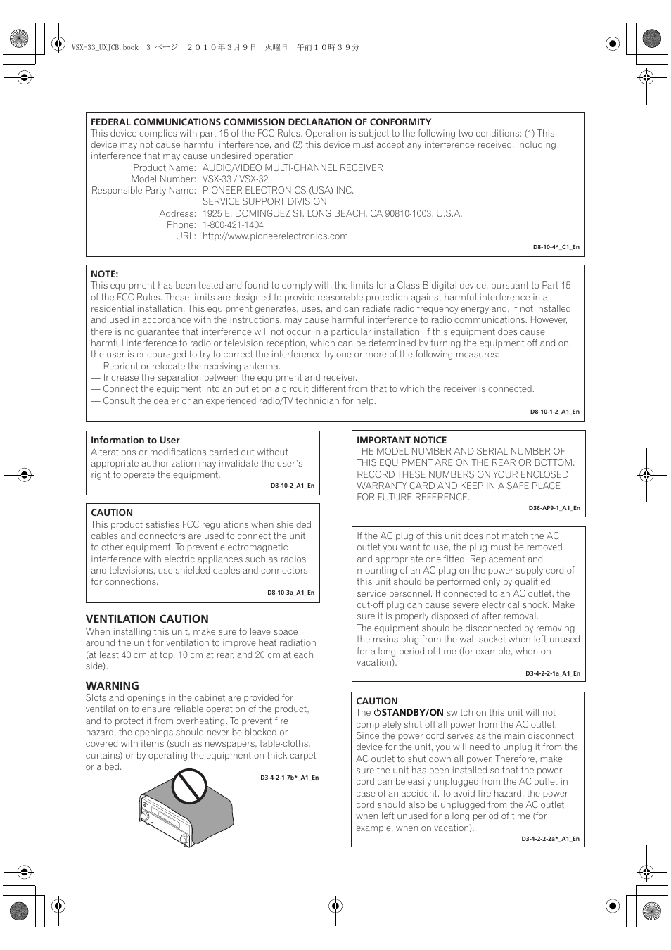 Ventilation caution, Warning | Pioneer Elite VSX-33 User Manual | Page 3 / 112