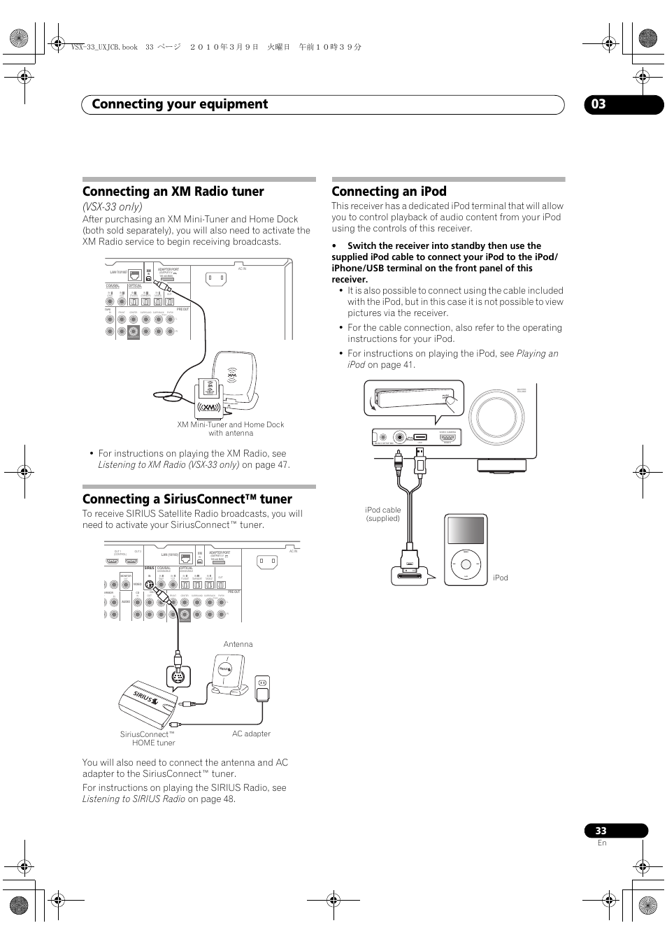 Connecting an xm radio tuner (vsx-33 only), Connecting a siriusconnect™ tuner, Connecting an ipod | Connecting your equipment 03, Connecting an xm radio tuner, Vsx-33 only), Xm mini-tuner and home dock with antenna, Antenna siriusconnect™ home tuner ac adapter | Pioneer Elite VSX-33 User Manual | Page 33 / 112