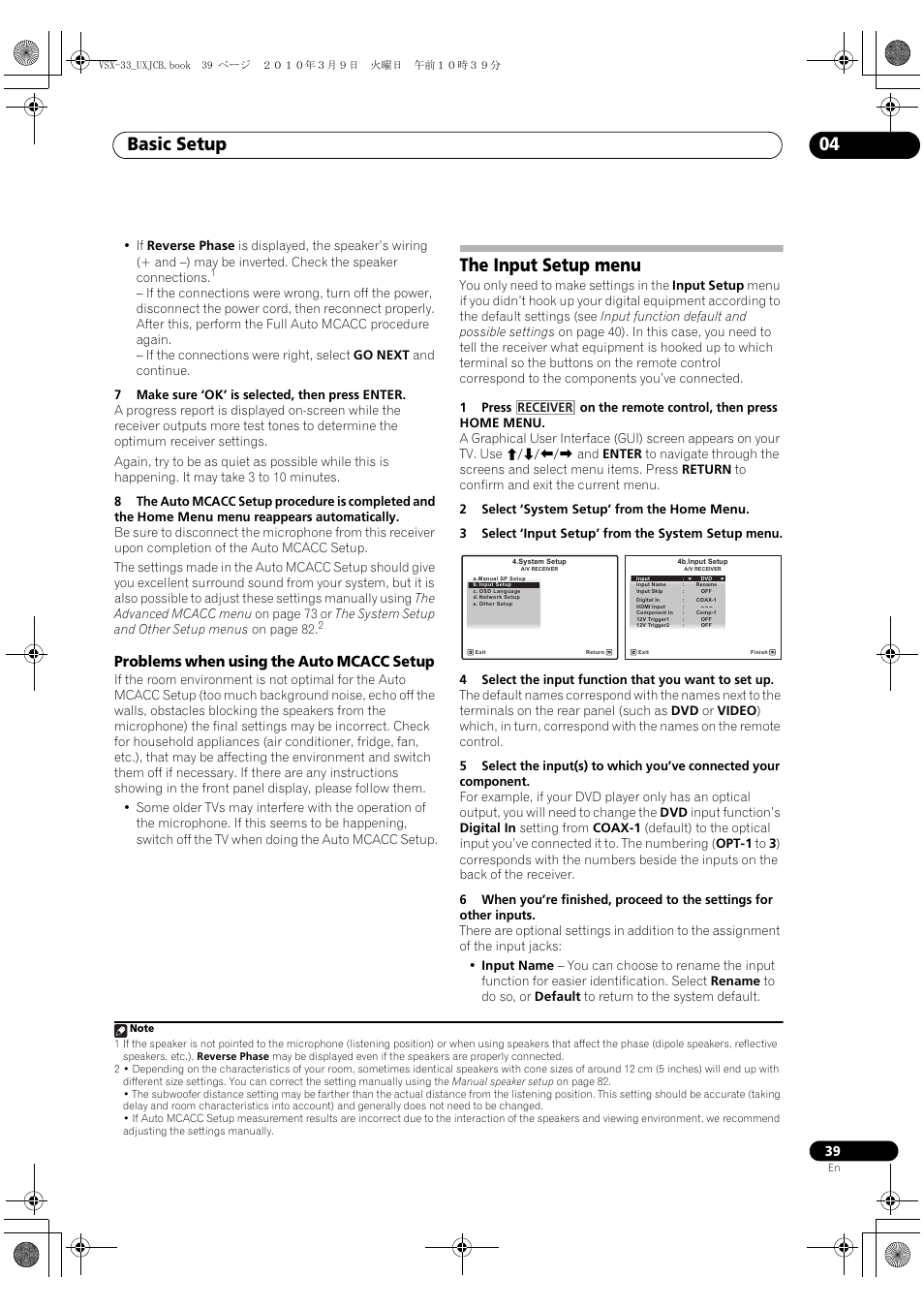 Problems when using the auto mcacc setup, The input setup menu, Basic setup 04 | Pioneer Elite VSX-33 User Manual | Page 39 / 112