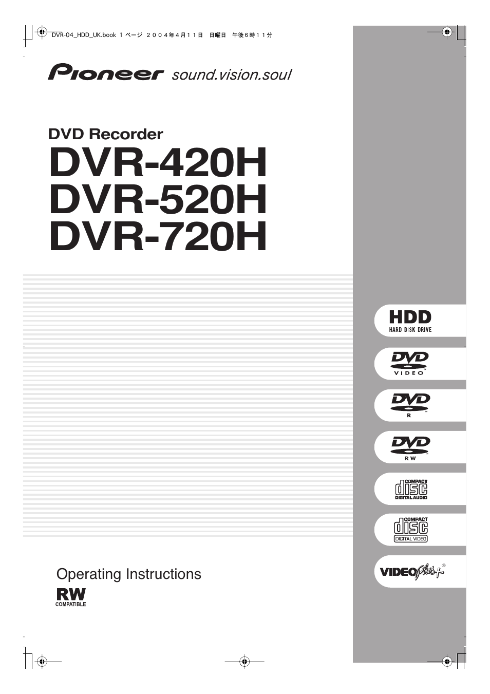 Pioneer DVR-720H User Manual | 128 pages