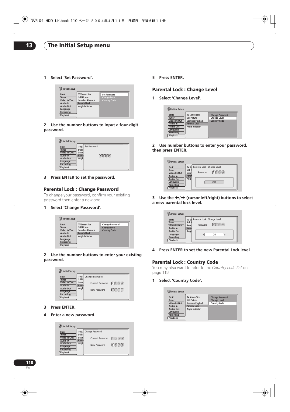 The initial setup menu 13, Parental lock : change password, Parental lock : change level | Parental lock : country code | Pioneer DVR-720H User Manual | Page 110 / 128