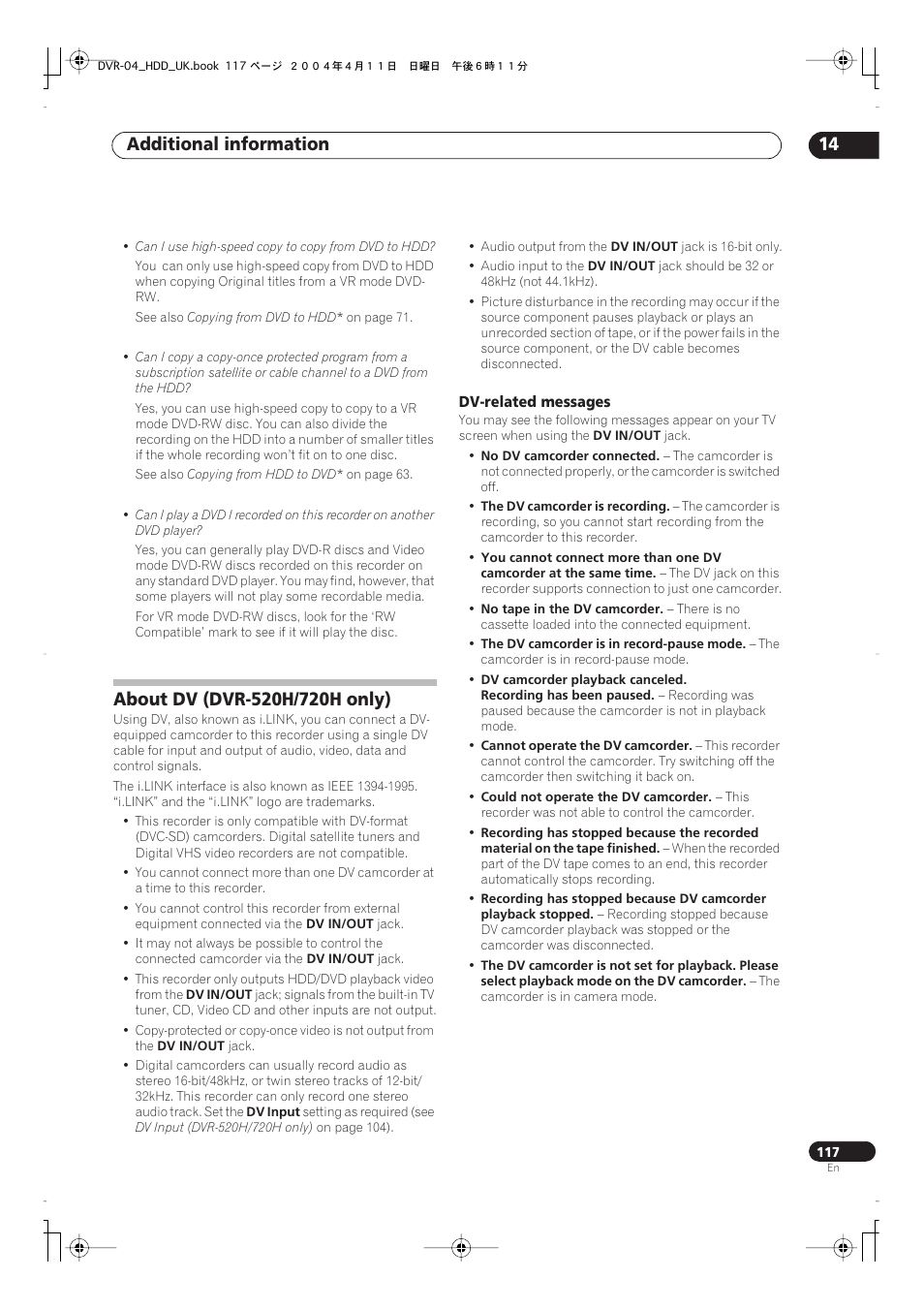 About dv (dvr-520h/720h only), Additional information 14 | Pioneer DVR-720H User Manual | Page 117 / 128