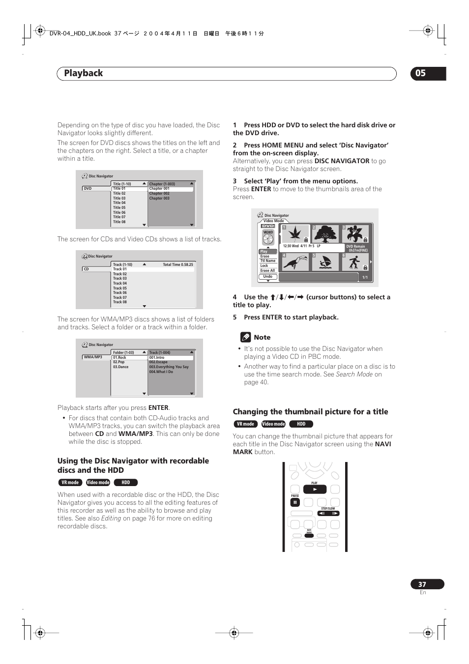 Playback 05, Changing the thumbnail picture for a title | Pioneer DVR-720H User Manual | Page 37 / 128