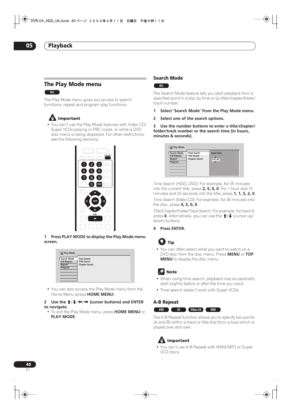 The play mode menu, Playback 05 | Pioneer DVR-720H User Manual | Page 40 / 128