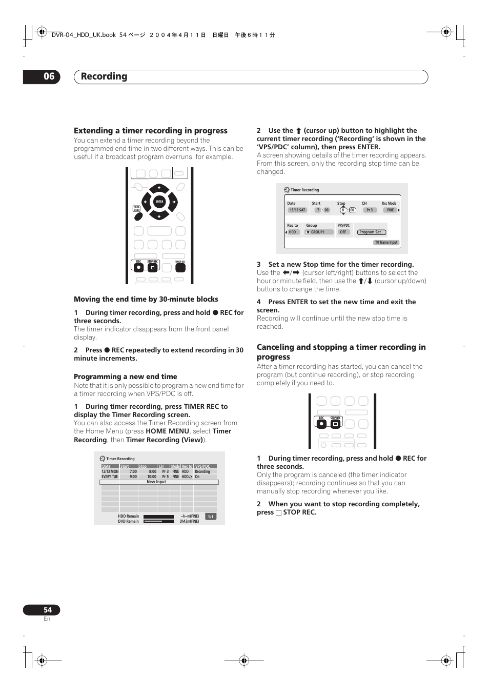 Recording 06, Extending a timer recording in progress | Pioneer DVR-720H User Manual | Page 54 / 128
