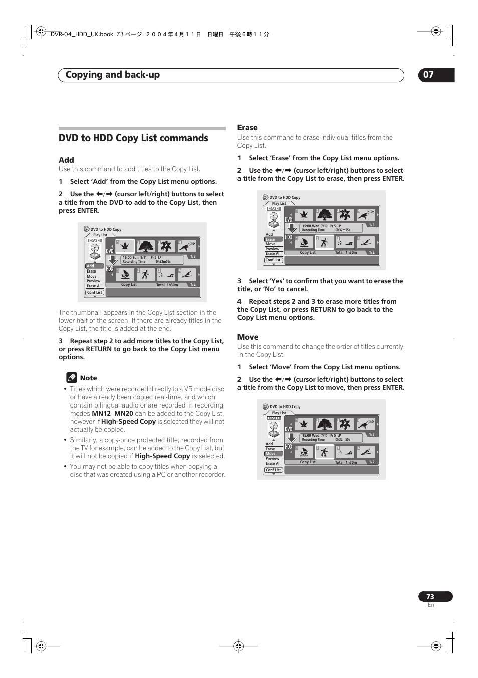 Dvd to hdd copy list commands, Copying and back-up 07, Erase | Move | Pioneer DVR-720H User Manual | Page 73 / 128