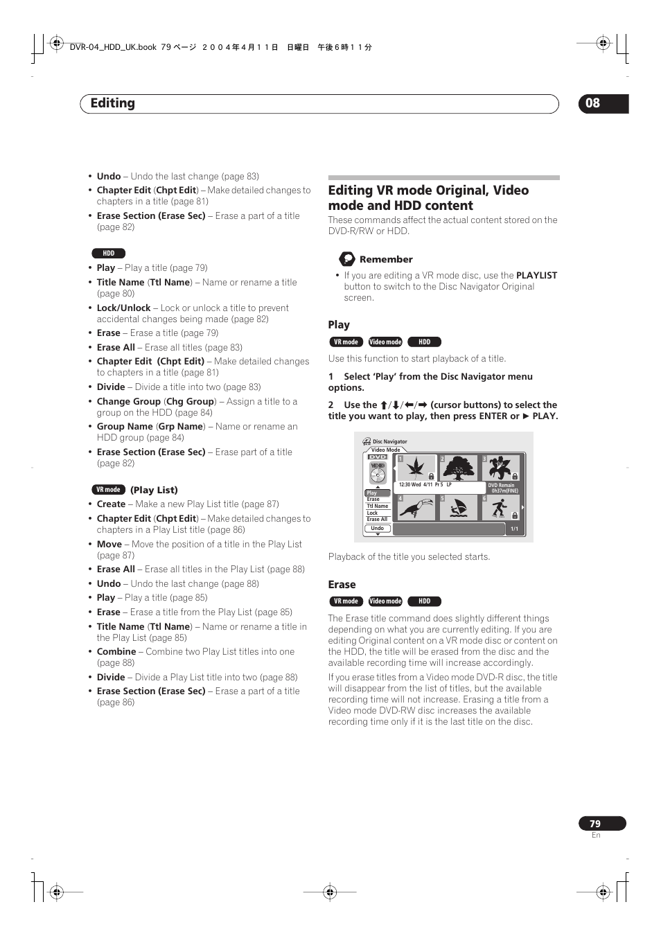 Editing 08 | Pioneer DVR-720H User Manual | Page 79 / 128