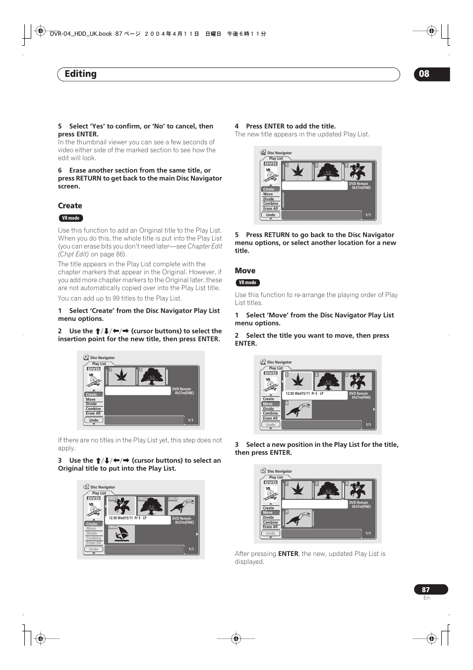 Editing 08, Create, Move | Pioneer DVR-720H User Manual | Page 87 / 128