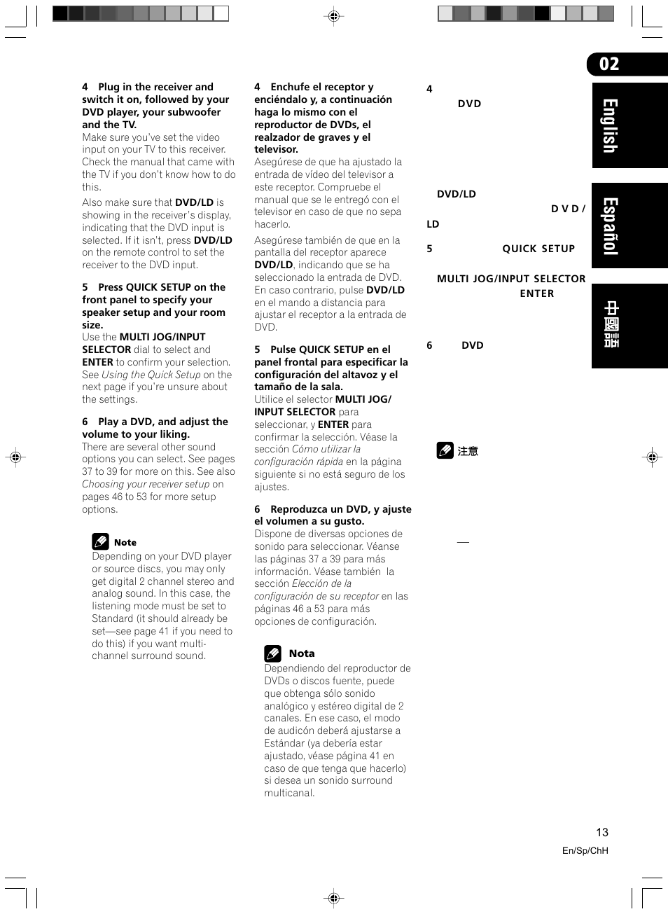 English espa ñ ol | Pioneer VSX-D512-S User Manual | Page 13 / 80