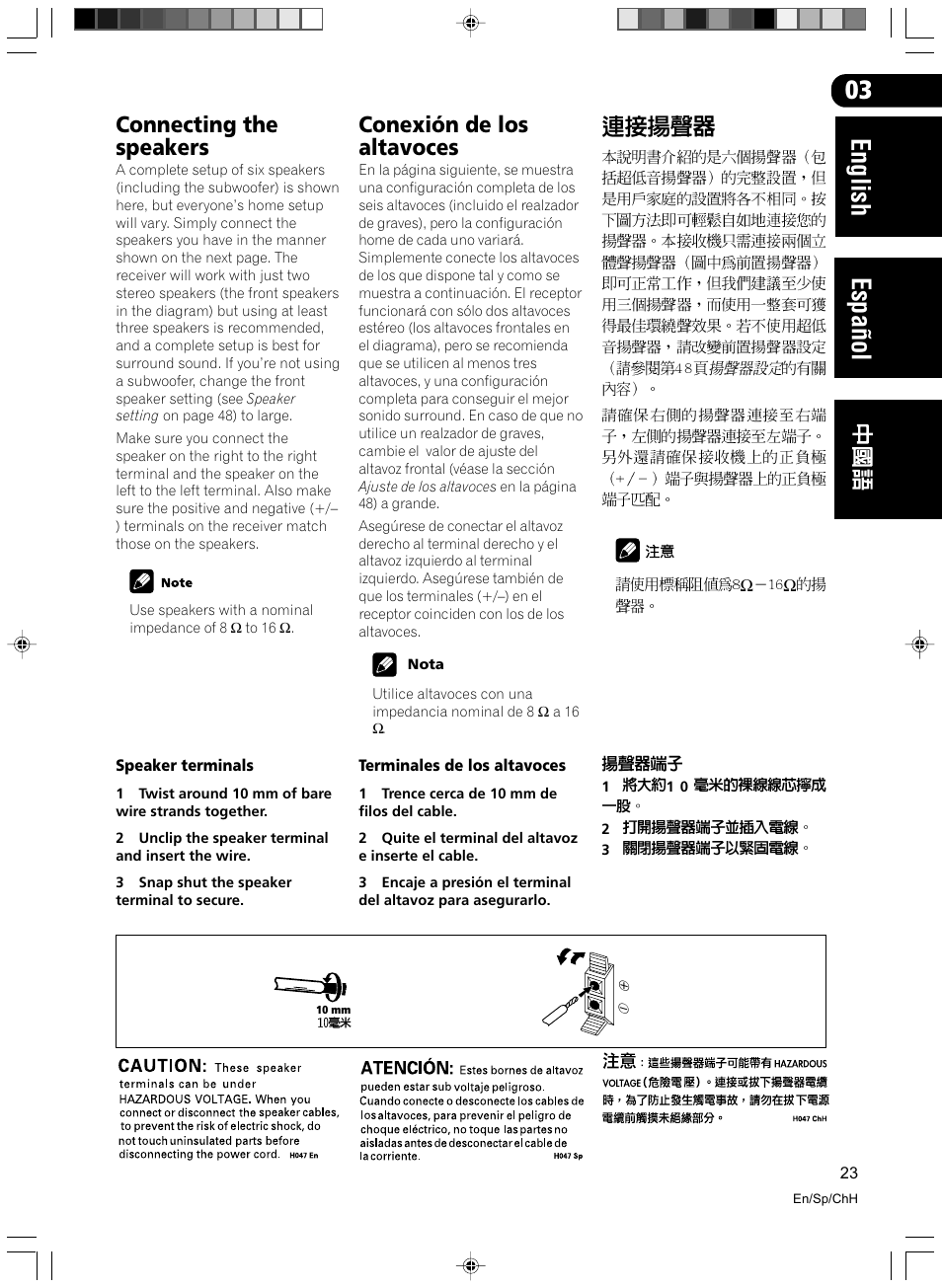 Connecting the speakers, Speaker terminals, Conexión de los altavoces | Terminales de los altavoces, English espa ñ ol | Pioneer VSX-D512-S User Manual | Page 23 / 80