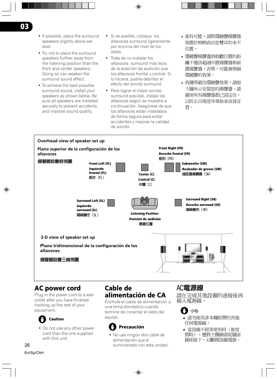 Ac power cord, Cable de alimentación de ca | Pioneer VSX-D512-S User Manual | Page 26 / 80